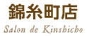 錦糸町店